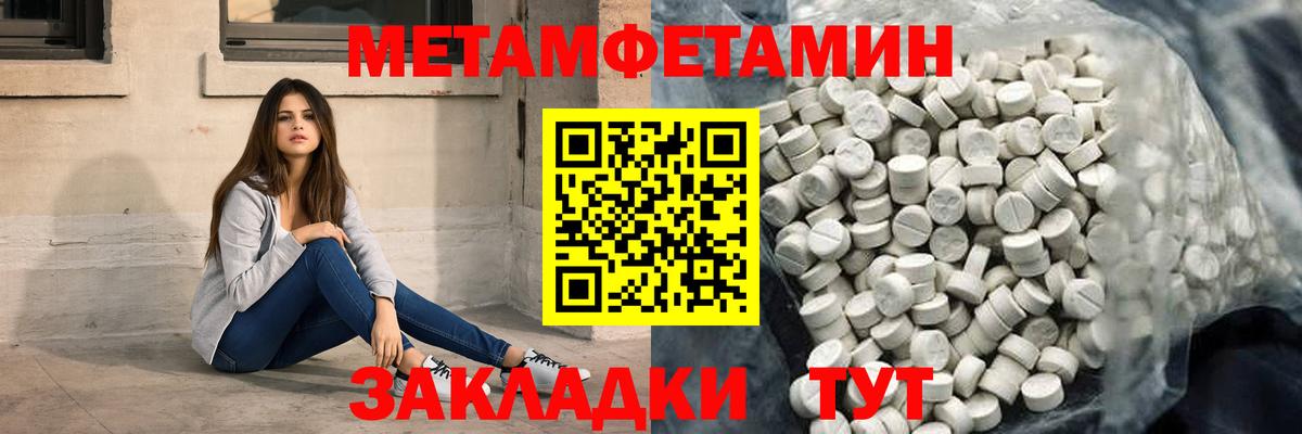 Amphetamine VHQ  АМФ  Отрадное  Вход с VPN 