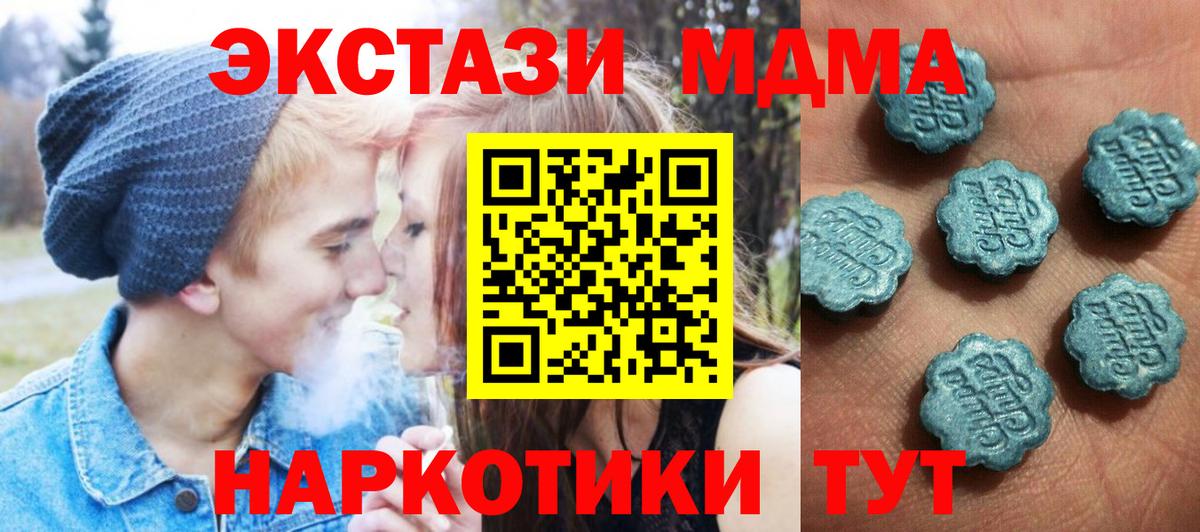 hydra рабочий сайт  Вход с VPN  Отрадное  ЭКСТАЗИ  Экстази Philipp Plein  Экстази VHQ 