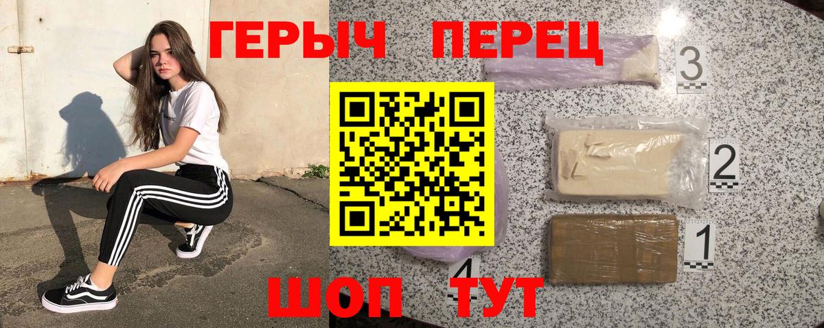 Меф кристаллы  Отрадное  Вход с VPN  COCAIN  Каннабис  ТГК  ГАШИШ  Канабис  NBOMe 