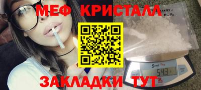 MESCALINE Туймазы