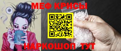 метамфетамин Тверь