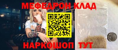 марихуана Татарск