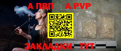 метамфетамин Тверь