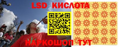 марихуана Татарск