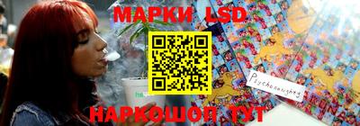 марихуана Татарск