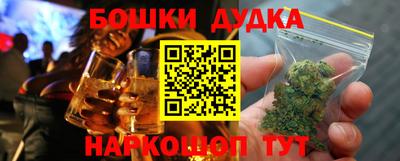метамфетамин Тверь