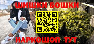 марихуана Татарск
