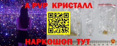 метамфетамин Тверь