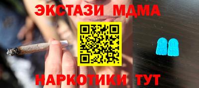 метамфетамин Тверь