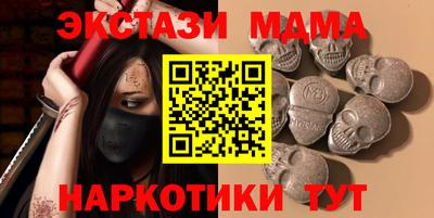 метамфетамин Тверь