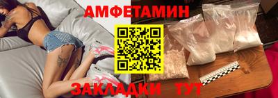 метамфетамин Тверь