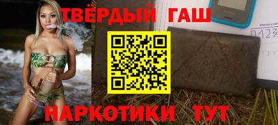 марихуана Татарск