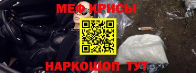 метамфетамин Тверь