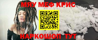 марихуана Татарск