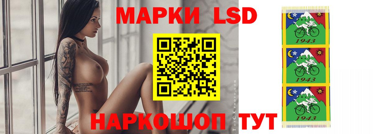 мега сайт  ЛСД экстази ecstasy  Вход с VPN  LSD-25 экстази кислота  Отрадное 
