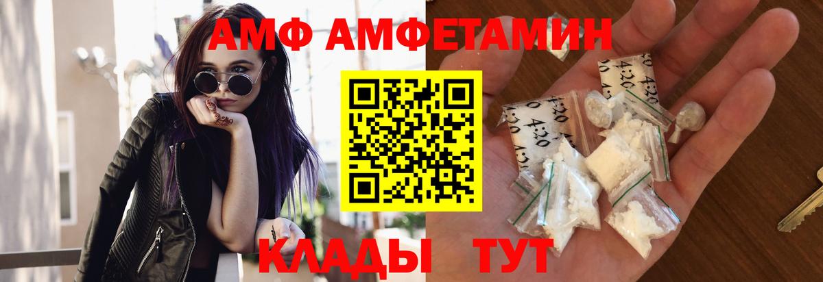 Отрадное  Метамфетамин винт  Вход с VPN 