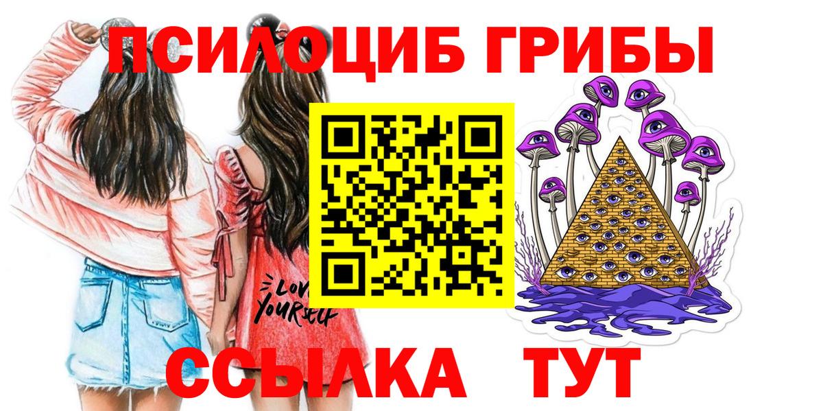 Галлюциногенные грибы мухоморы Отрадное