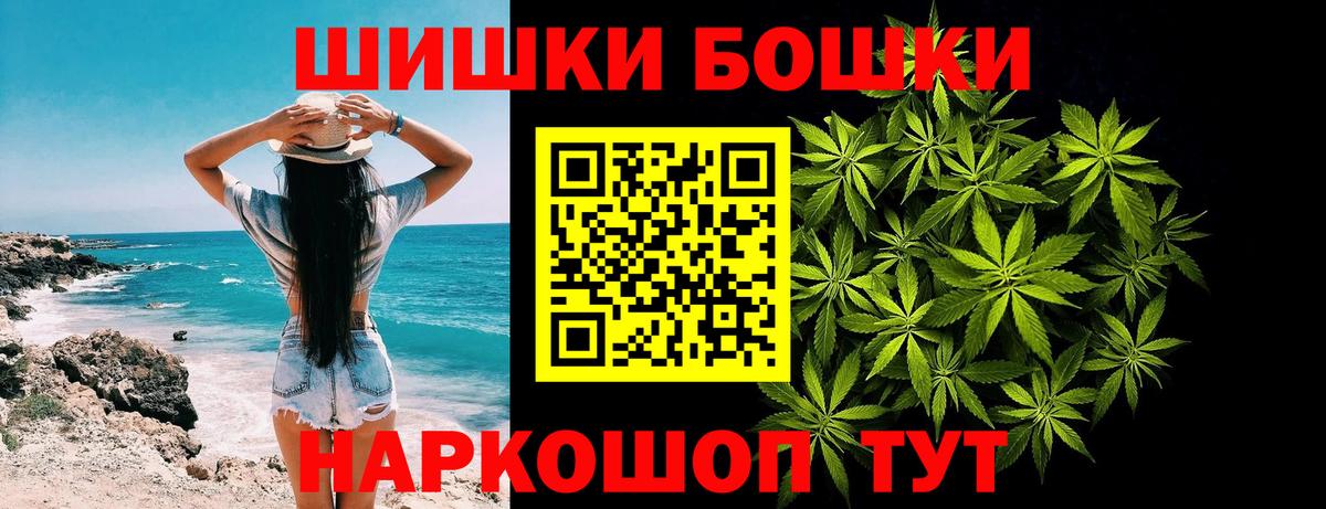 МАРИХУАНА Amnesia Отрадное