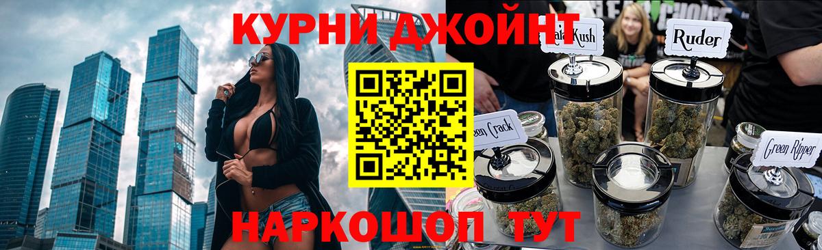 Бошки марихуана гибрид  Вход с VPN  Отрадное  Канабис индика 